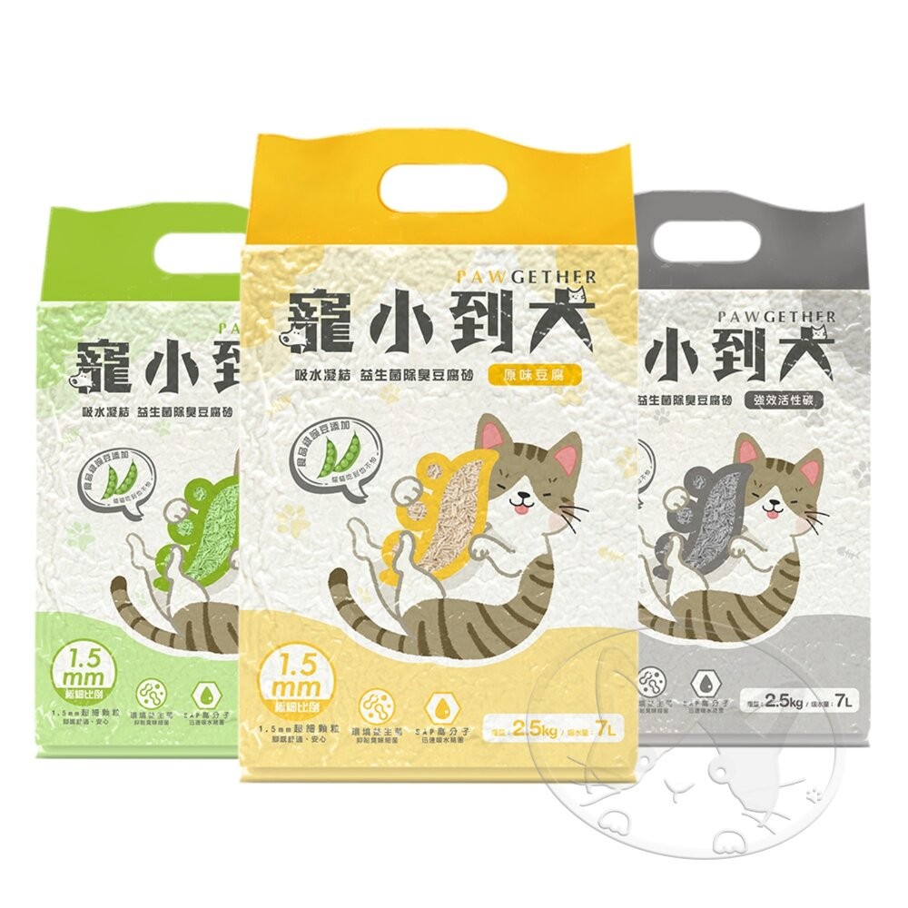 【旺生活】寵小到大 高吸水分子豆腐砂 7L 6包入 豆腐砂 貓砂 環保貓砂 高吸水分子  豆腐貓砂-細節圖2