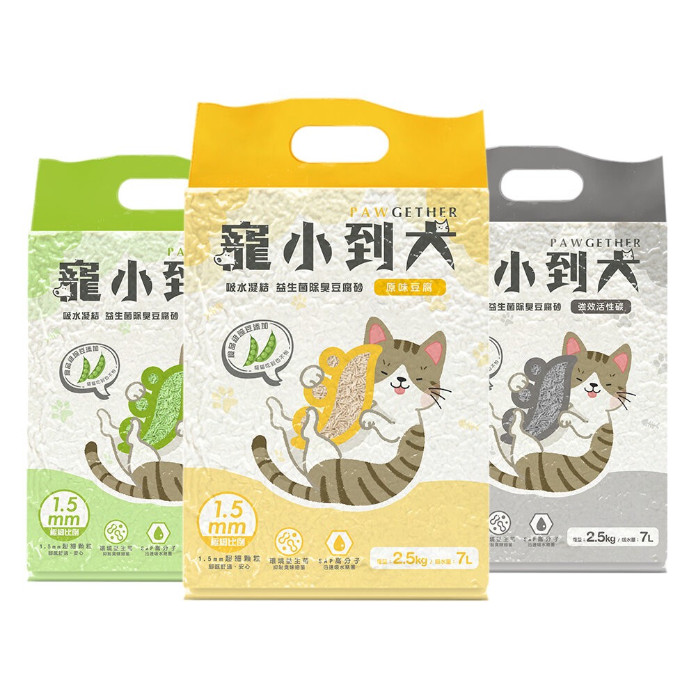 【旺生活】寵小到大 高吸水分子豆腐砂 7L 6包入 豆腐砂 貓砂 環保貓砂 高吸水分子  豆腐貓砂-規格圖11