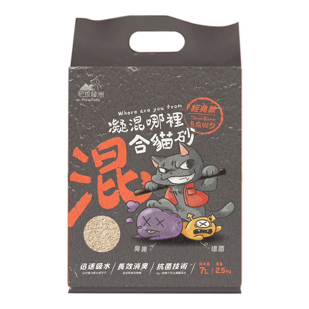 【旺生活】凝混哪裡 混合貓砂 7L 6包入 吸水高分子貓砂 豆腐貓砂 礦砂 貓礦砂 除臭貓砂 吸水強-規格圖11