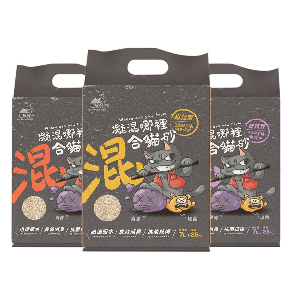 【旺生活】凝混哪裡 混合貓砂 7L 6包入 吸水高分子貓砂 豆腐貓砂 礦砂 貓礦砂 除臭貓砂 吸水強-規格圖11