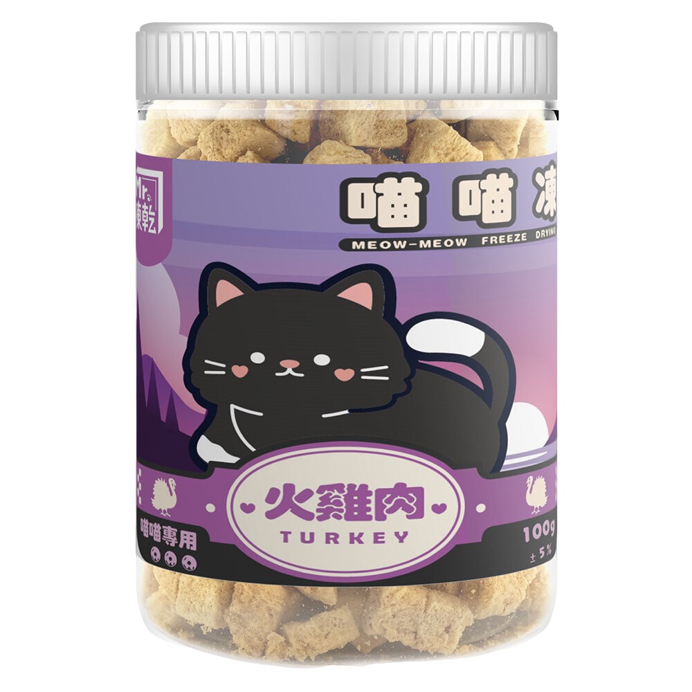【旺生活】Mr凍乾喵喵凍 80-120g 貓凍乾 寵物凍乾 貓咪凍乾 貓咪凍乾零食 貓咪零食-規格圖11
