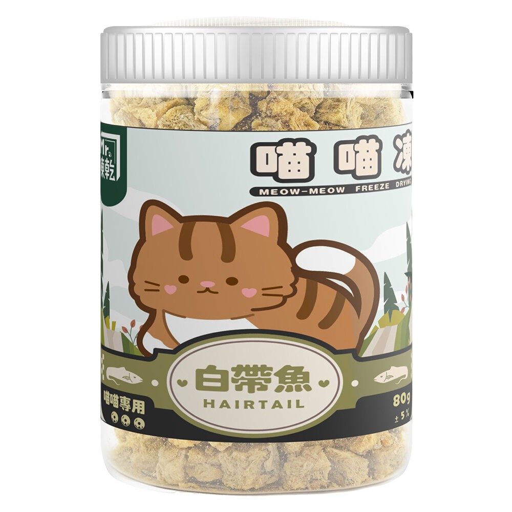 【旺生活】Mr凍乾喵喵凍 80-120g 貓凍乾 寵物凍乾 貓咪凍乾 貓咪凍乾零食 貓咪零食-規格圖11