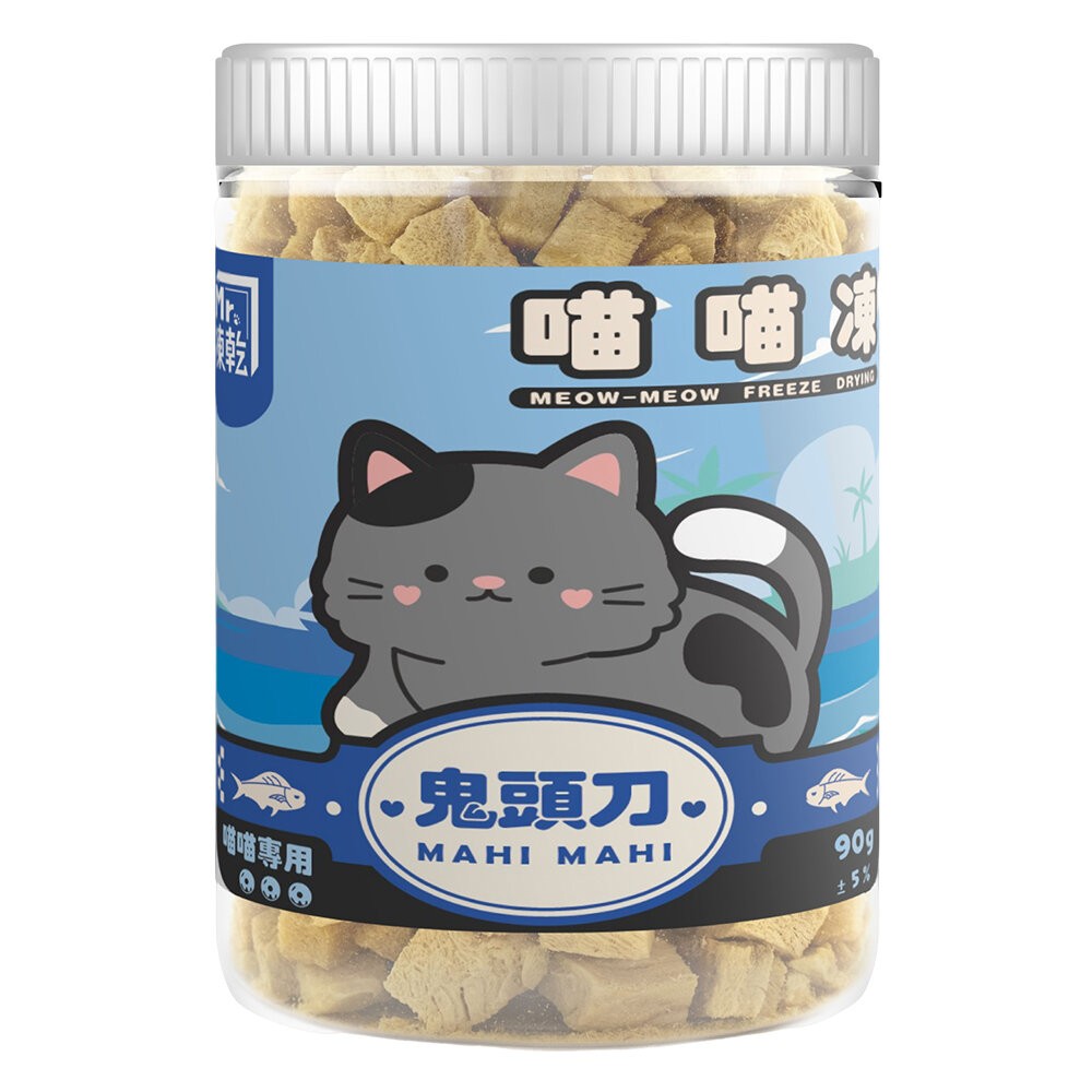 【旺生活】Mr凍乾喵喵凍 80-120g 貓凍乾 寵物凍乾 貓咪凍乾 貓咪凍乾零食 貓咪零食-規格圖11