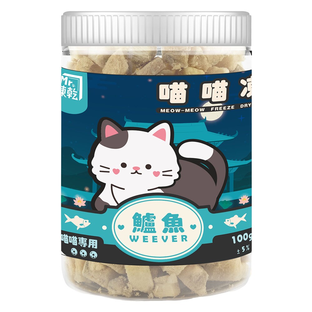 鱸魚100g