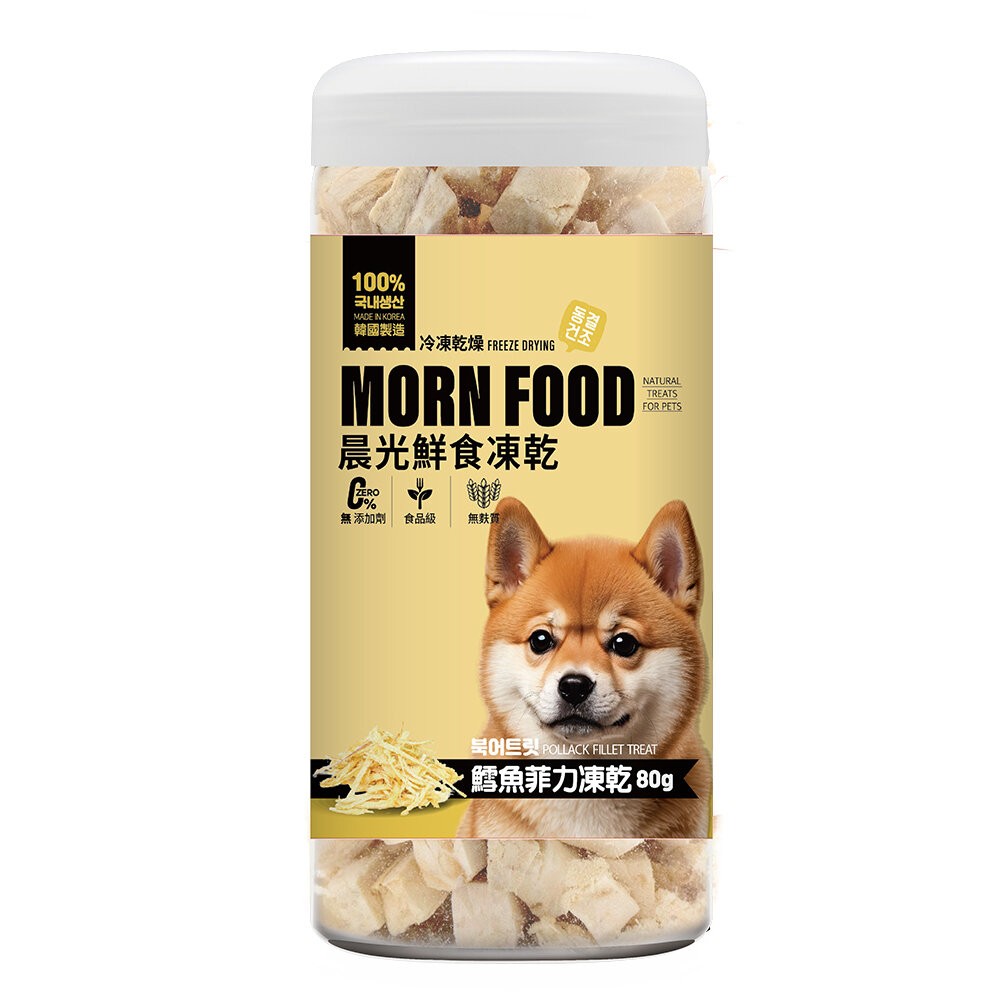 【旺生活】MORNFOOD晨光犬用鮮食凍乾 狗凍乾 寵物凍乾 鮮食凍乾 犬凍乾 狗零食-規格圖11