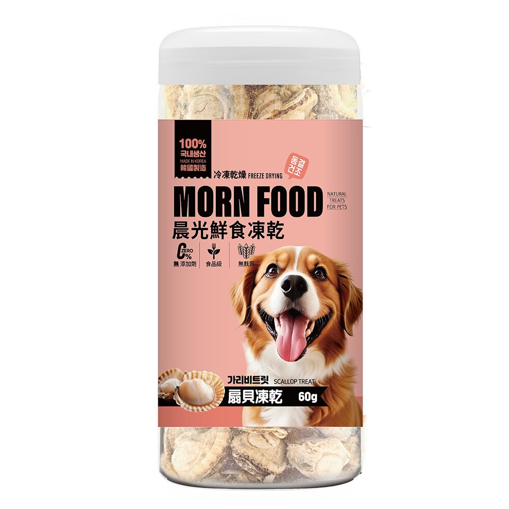 【旺生活】MORNFOOD晨光犬用鮮食凍乾 狗凍乾 寵物凍乾 鮮食凍乾 犬凍乾 狗零食-規格圖11