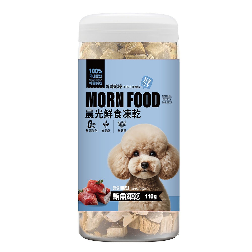 【旺生活】MORNFOOD晨光犬用鮮食凍乾 狗凍乾 寵物凍乾 鮮食凍乾 犬凍乾 狗零食-規格圖11