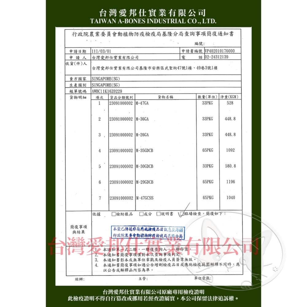 【旺生活】A Star 多效雙頭潔牙骨 9g/單支 狗潔牙 狗點心 狗零食 潔牙骨 狗潔牙骨 潔牙骨-細節圖4