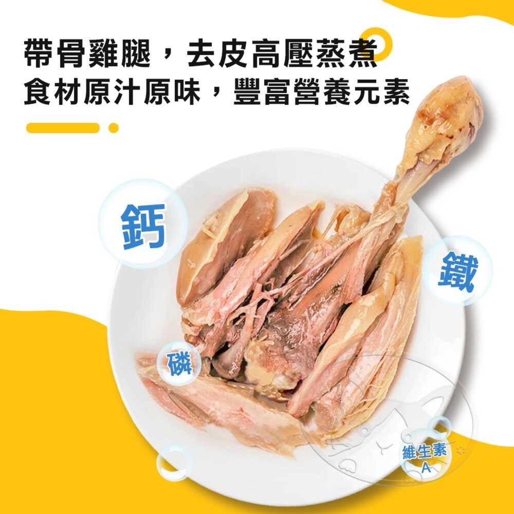 【旺生活】Happy Ken 快樂啃 豪邁嫩鮮食 化骨鮮嫩雞腿 整箱40入 寵物零食 貓狗都可吃-細節圖5
