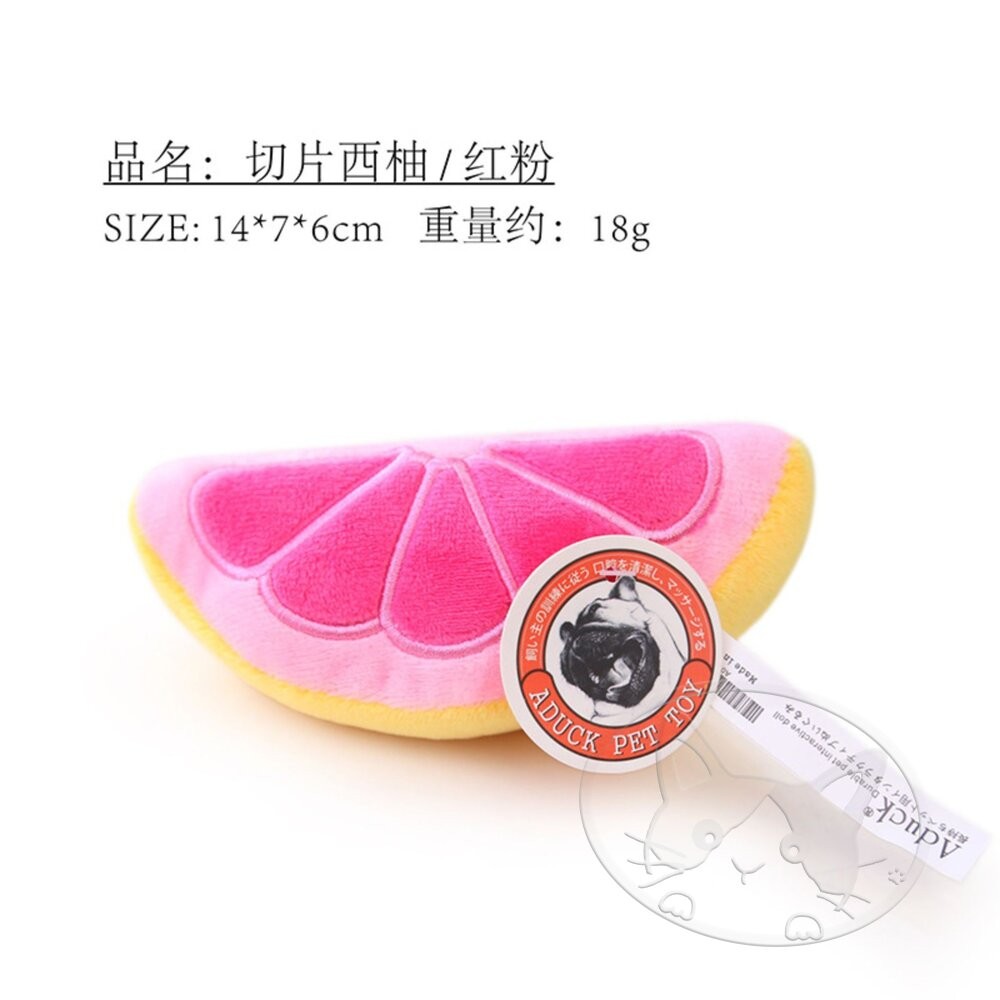 【旺生活】Aduck 犬用玩具 水果系列 寵物毛絨玩具 狗狗玩具 毛絨玩具-細節圖3