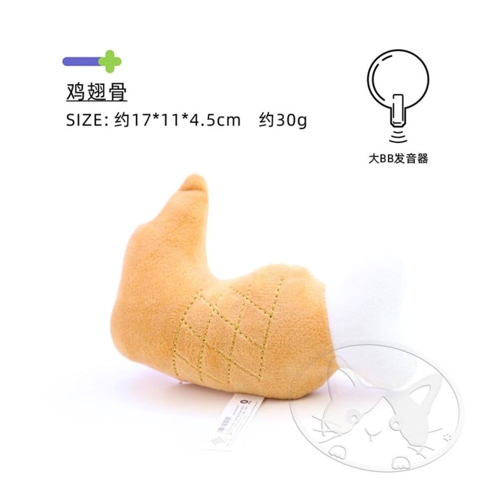 【旺生活】Aduck 犬用玩具 水果系列 寵物毛絨玩具 狗狗玩具 毛絨玩具-細節圖6