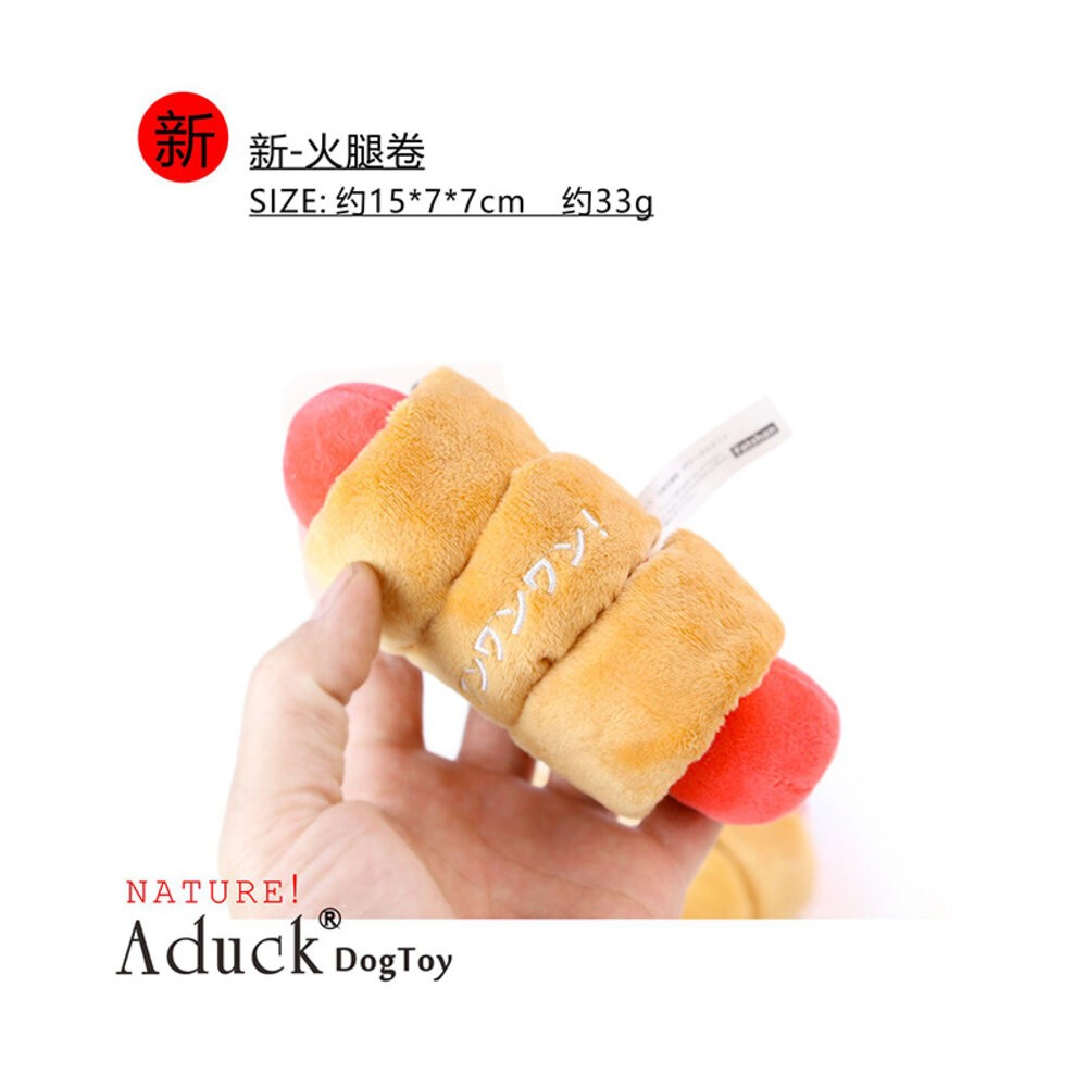 【旺生活】Aduck 犬用玩具 水果系列 寵物毛絨玩具 狗狗玩具 毛絨玩具-規格圖6
