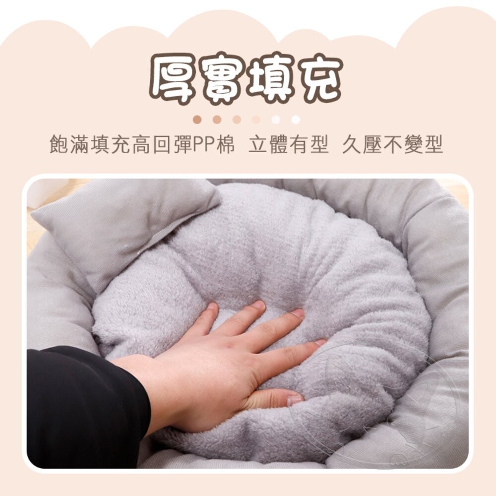 【旺生活】深睡舒眠蛋塔窩 可機洗 超柔軟好舒服 貓窩 狗窩 貓床 狗床 寵物床 寵物窩 貓咪窩墊-細節圖3