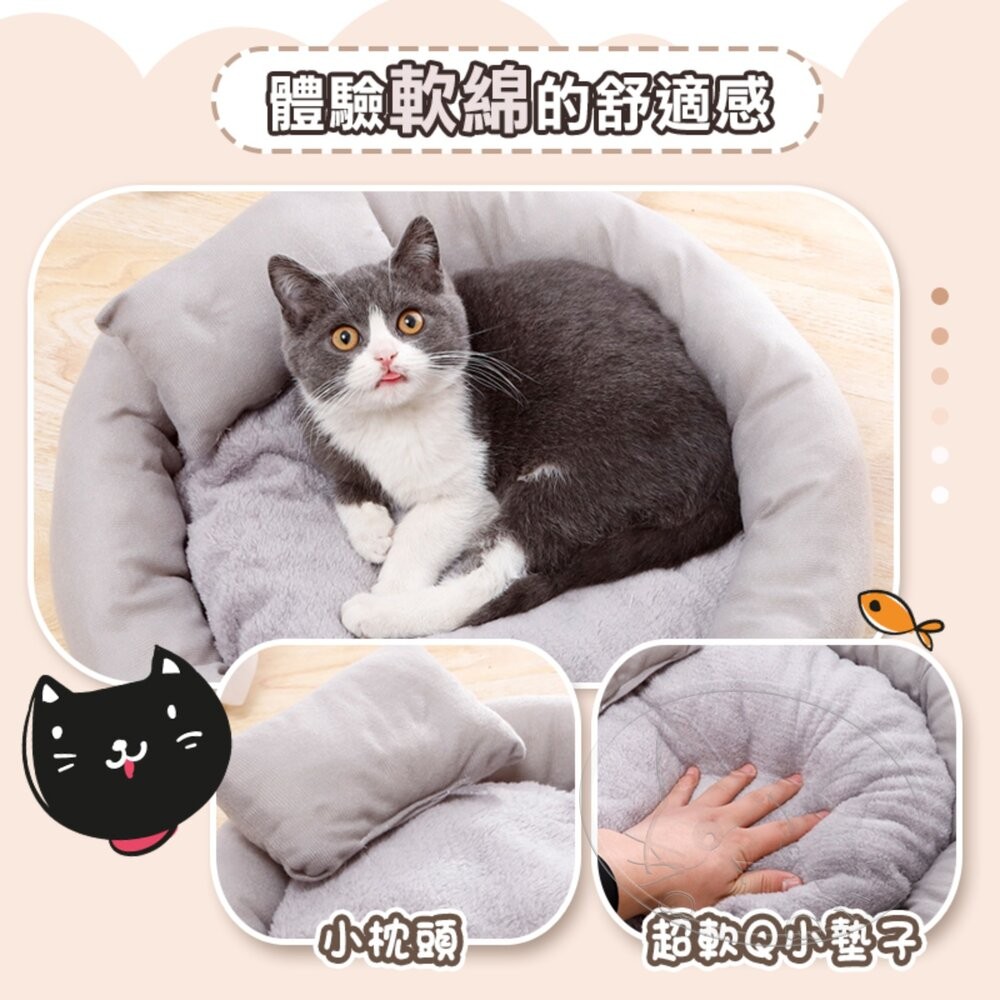 【旺生活】深睡舒眠蛋塔窩 可機洗 超柔軟好舒服 貓窩 狗窩 貓床 狗床 寵物床 寵物窩 貓咪窩墊-細節圖5