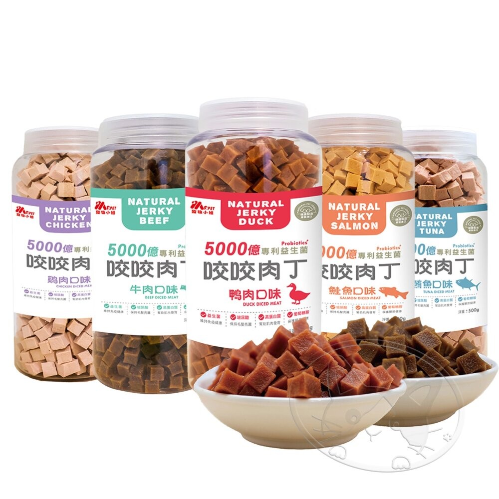 【旺生活】MS.PET寵物小姐益生菌咬咬肉丁 500g 狗肉丁 狗零食 狗肉塊 機能零食 狗點心-細節圖2