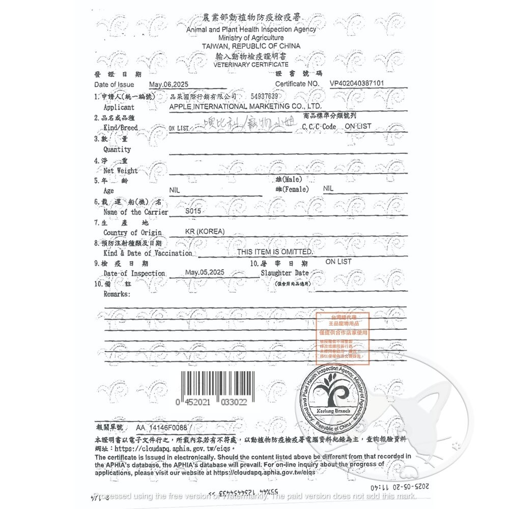 【旺生活】MS.PET寵物小姐益生菌咬咬肉丁 500g 狗肉丁 狗零食 狗肉塊 機能零食 狗點心-細節圖3