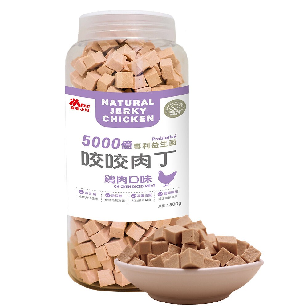 雞肉口味500g