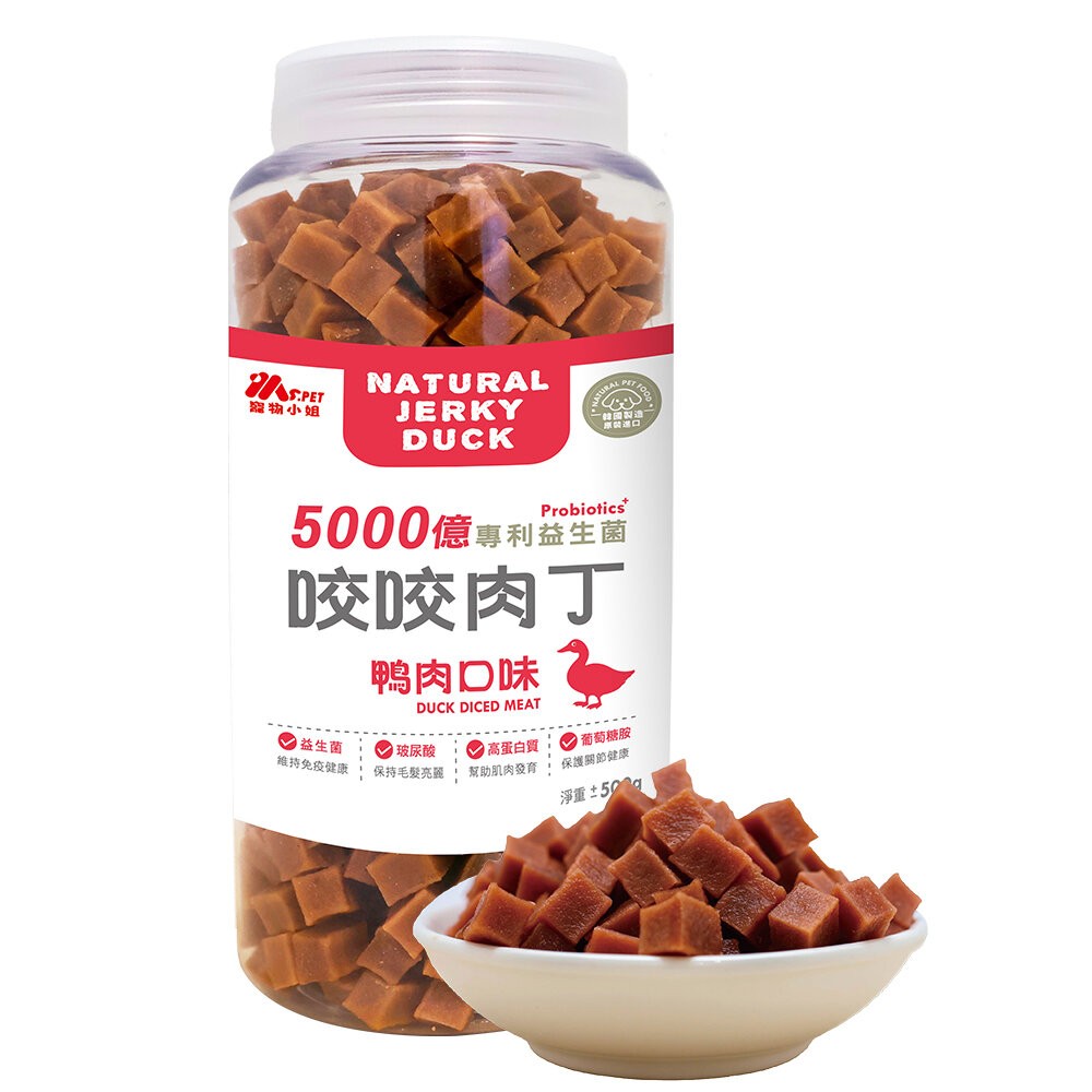 【旺生活】MS.PET寵物小姐益生菌咬咬肉丁 500g 狗肉丁 狗零食 狗肉塊 機能零食 狗點心-規格圖11