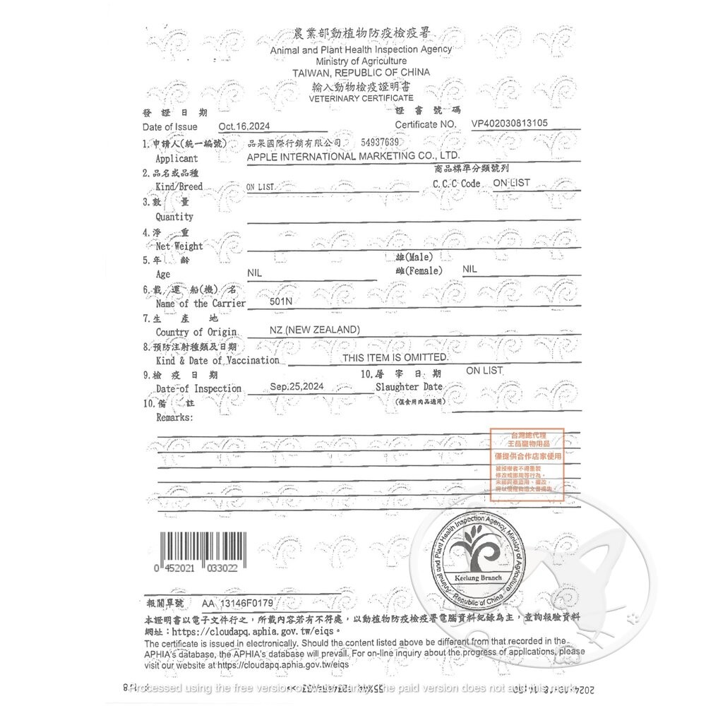 【旺生活】SOULMATE 索美達 紐西蘭低溫烘焙糧+鮮食肉片 40G 狗糧 狗飼料 狗肉片-細節圖4