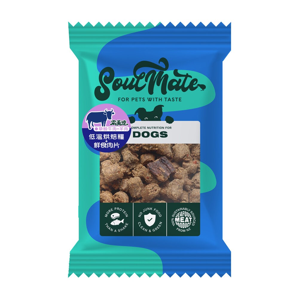 【旺生活】SOULMATE 索美達 紐西蘭低溫烘焙糧+鮮食肉片 40G 狗糧 狗飼料 狗肉片-規格圖11