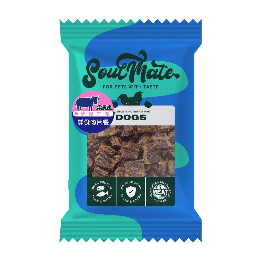【旺生活】SOULMATE 索美達 紐西蘭風乾鮮食肉片 狗糧 30G 狗糧 狗飼料 狗肉片-規格圖11