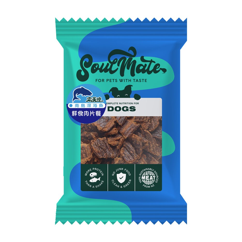 【旺生活】SOULMATE 索美達 紐西蘭風乾鮮食肉片 狗糧 30G 狗糧 狗飼料 狗肉片-規格圖11
