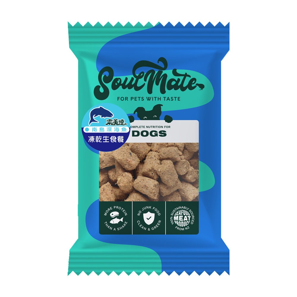 【旺生活】SOULMATE 索美達 紐西蘭凍乾生食餐 凍乾狗糧 20G 狗糧 狗飼料 狗肉片 狗凍乾-規格圖11