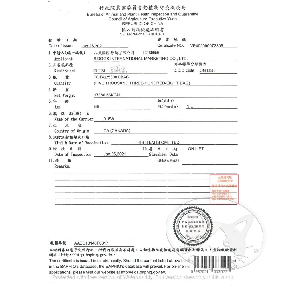 【旺生活】紐崔斯 天然低敏無穀處方犬糧 大包裝 低卡低脂 水解蛋白 寵物處方飼料-細節圖3
