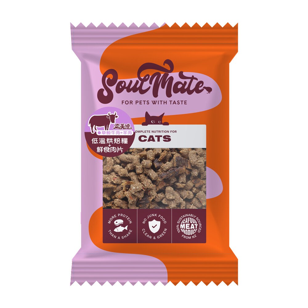 【旺生活】SOULMATE 索美達 紐西蘭低溫烘焙糧+鮮食肉片 貓糧 40G 貓糧 貓飼料 貓肉片-規格圖11