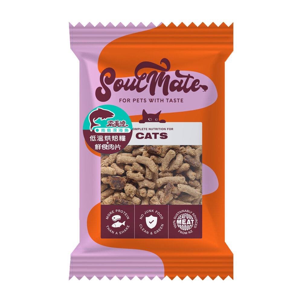【旺生活】SOULMATE 索美達 紐西蘭低溫烘焙糧+鮮食肉片 貓糧 40G 貓糧 貓飼料 貓肉片-規格圖11