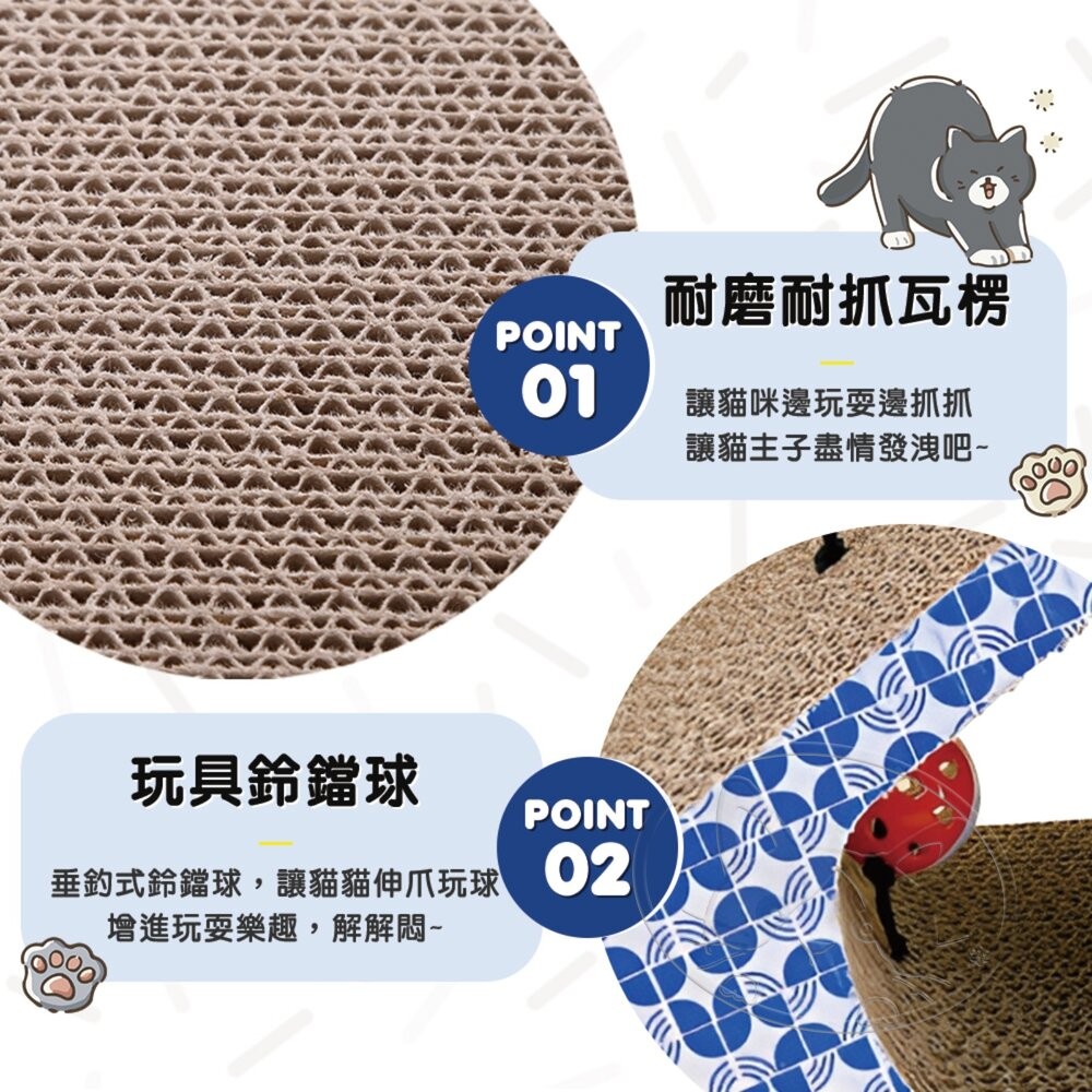 【旺生活】三角鈴鐺隧道貓抓板 瓦楞紙貓抓板 三角造型  鈴鐺隧道 貓咪抓板 貓磨爪-細節圖4