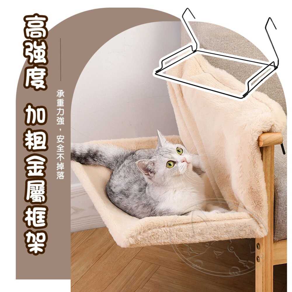 【旺生活】柔軟貓掛椅/掛床 鋼架結構貓可掛式吊床 掛椅 寵物用品 貓吊床 貓用品 貓掛床 貓床-細節圖3