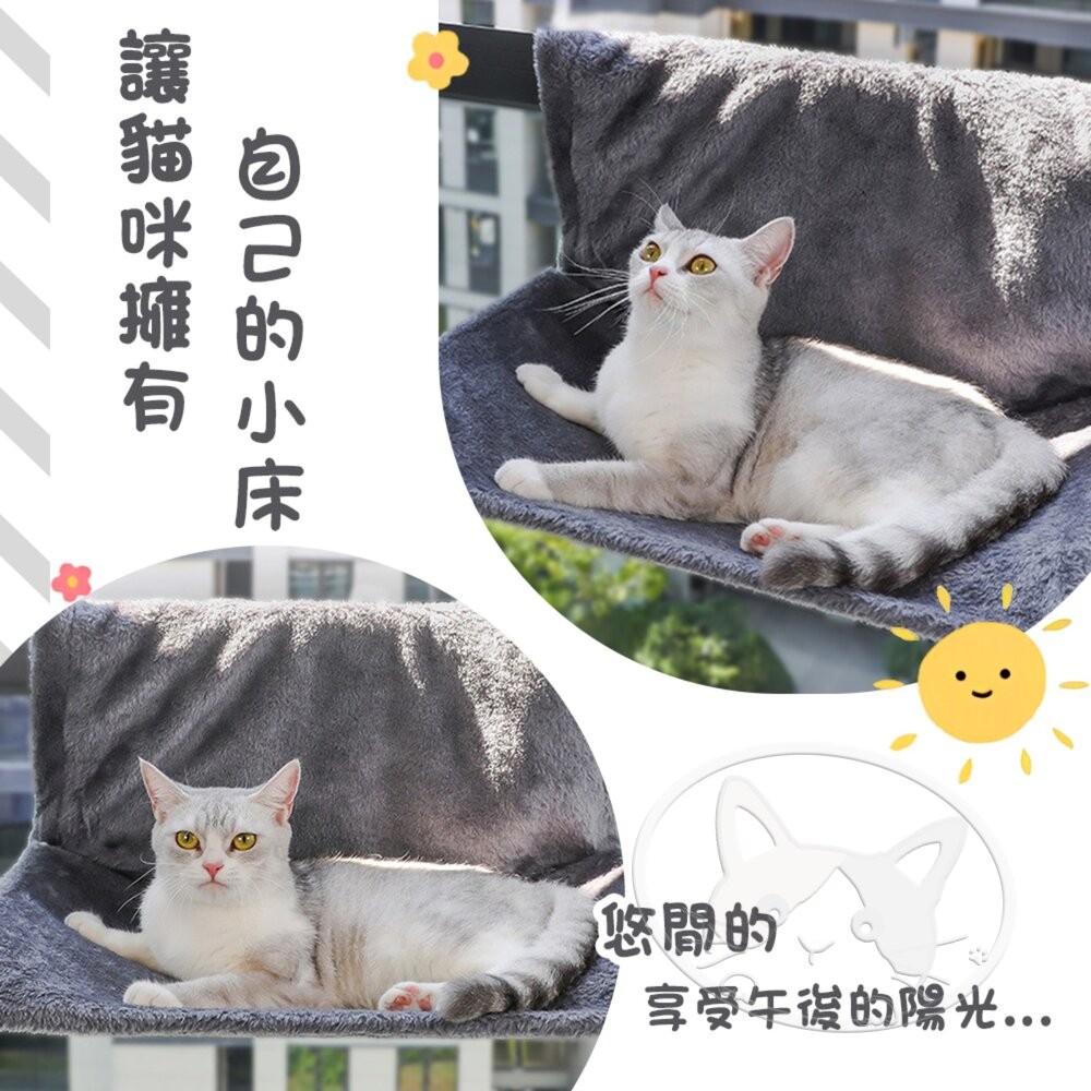 【旺生活】柔軟貓掛椅/掛床 鋼架結構貓可掛式吊床 掛椅 寵物用品 貓吊床 貓用品 貓掛床 貓床-細節圖5