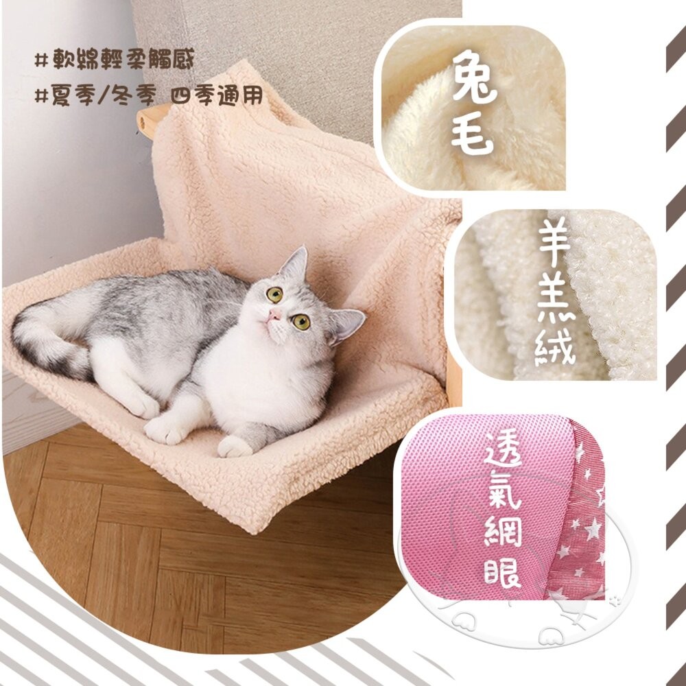 【旺生活】柔軟貓掛椅/掛床 鋼架結構貓可掛式吊床 掛椅 寵物用品 貓吊床 貓用品 貓掛床 貓床-細節圖7