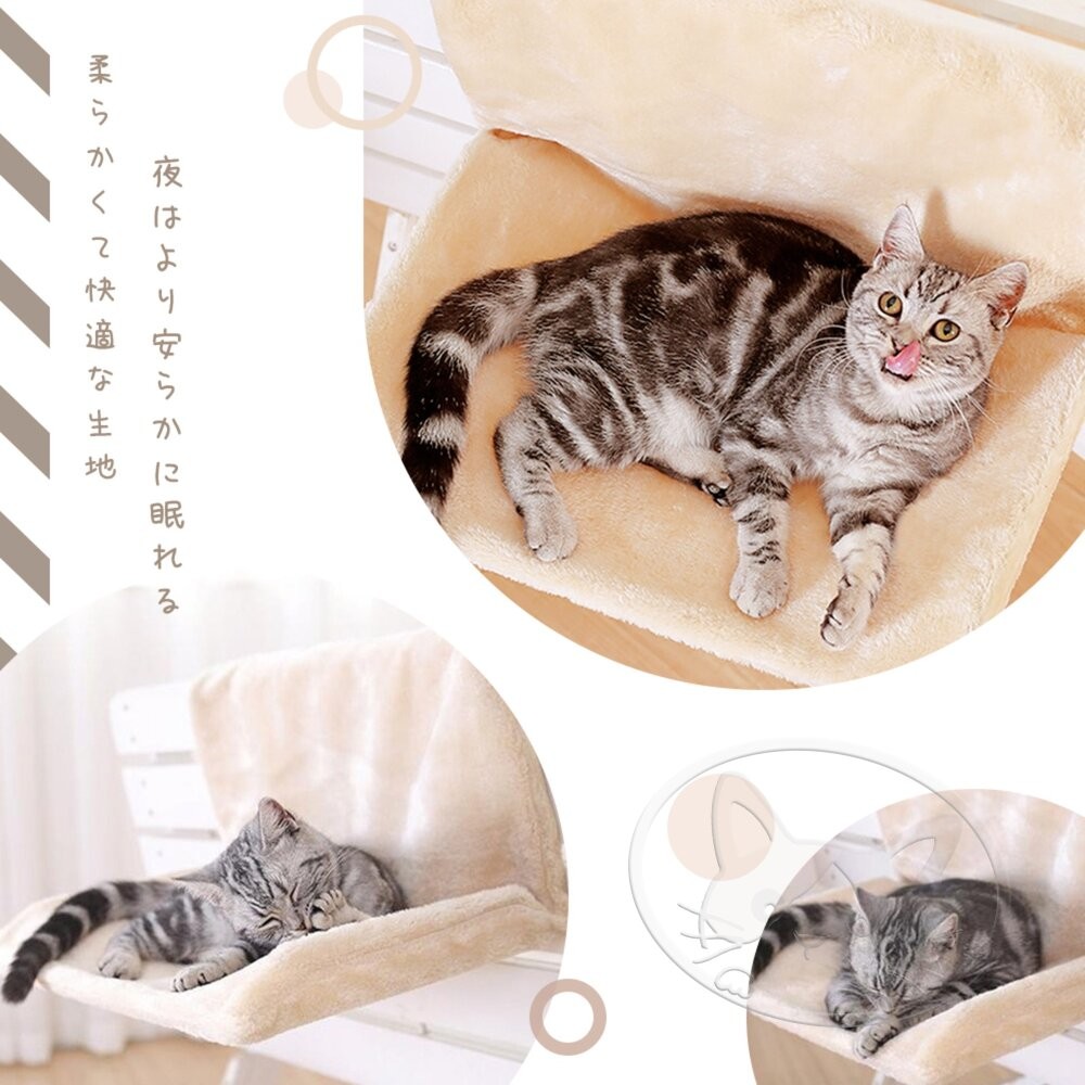 【旺生活】柔軟貓掛椅/掛床 鋼架結構貓可掛式吊床 掛椅 寵物用品 貓吊床 貓用品 貓掛床 貓床-細節圖8