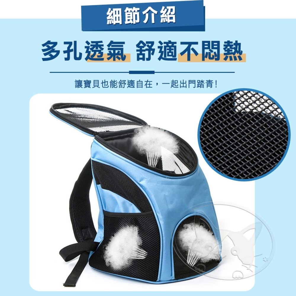 【旺生活】透氣輕便胸前包 寵物背包 單肩包 外出便攜透氣背包 寵物外出包 貓狗斜背包 大空間-細節圖3