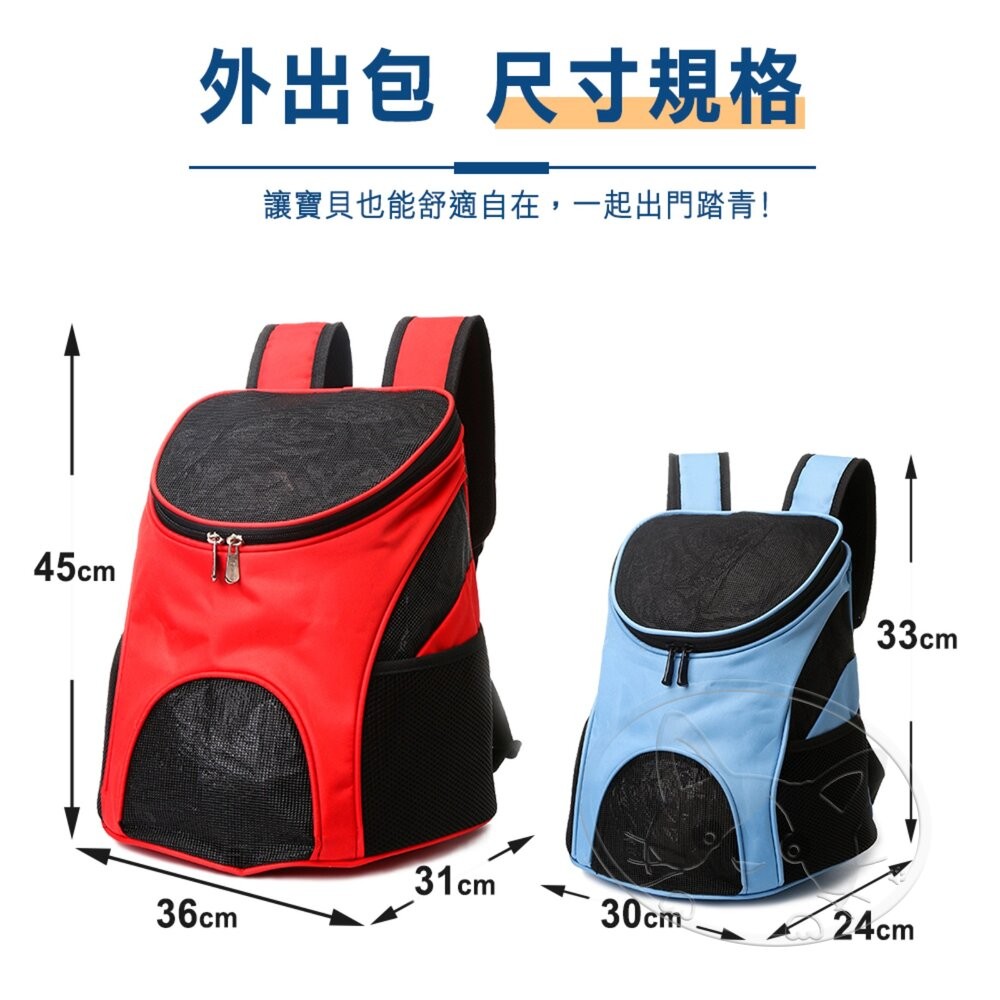 【旺生活】透氣輕便胸前包 寵物背包 單肩包 外出便攜透氣背包 寵物外出包 貓狗斜背包 大空間-細節圖6