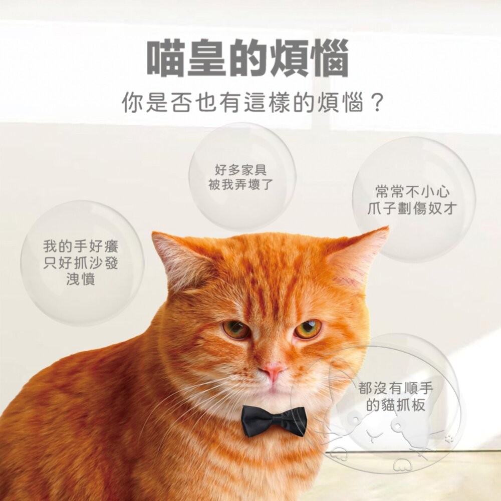 【旺生活】橋型鈴鐺貓抓板 圓拱造型 瓦楞紙貓抓板 貓磨爪 逗貓鈴鐺-細節圖3