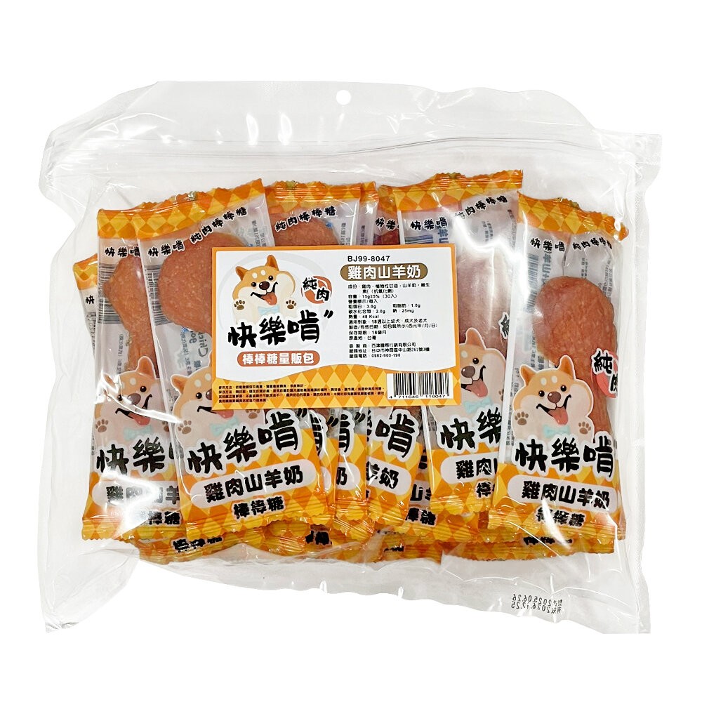 雞肉+山羊奶 (30入)