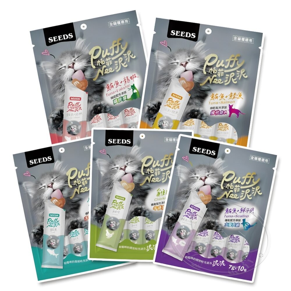【旺生活】SEEDS 惜時 Puffy帕菲Nee泥泥愛貓肉泥條 7gX10入 貓零食 貓肉泥 肉泥-細節圖2