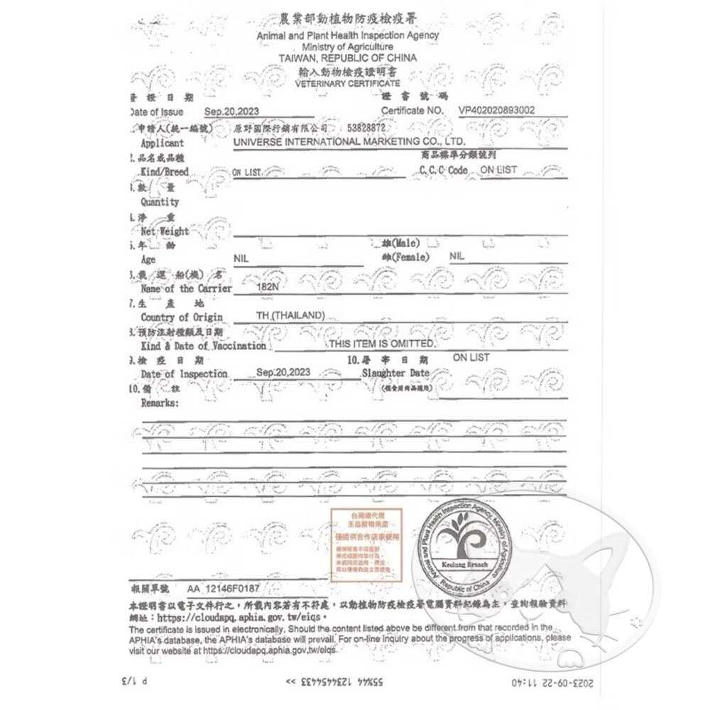 【旺生活】Ve+'s 唯寶 貓咪機能潔牙餅 潔牙餅 機能潔牙餅 機能保健餅乾 貓咪潔牙餅 貓潔牙餅-細節圖4