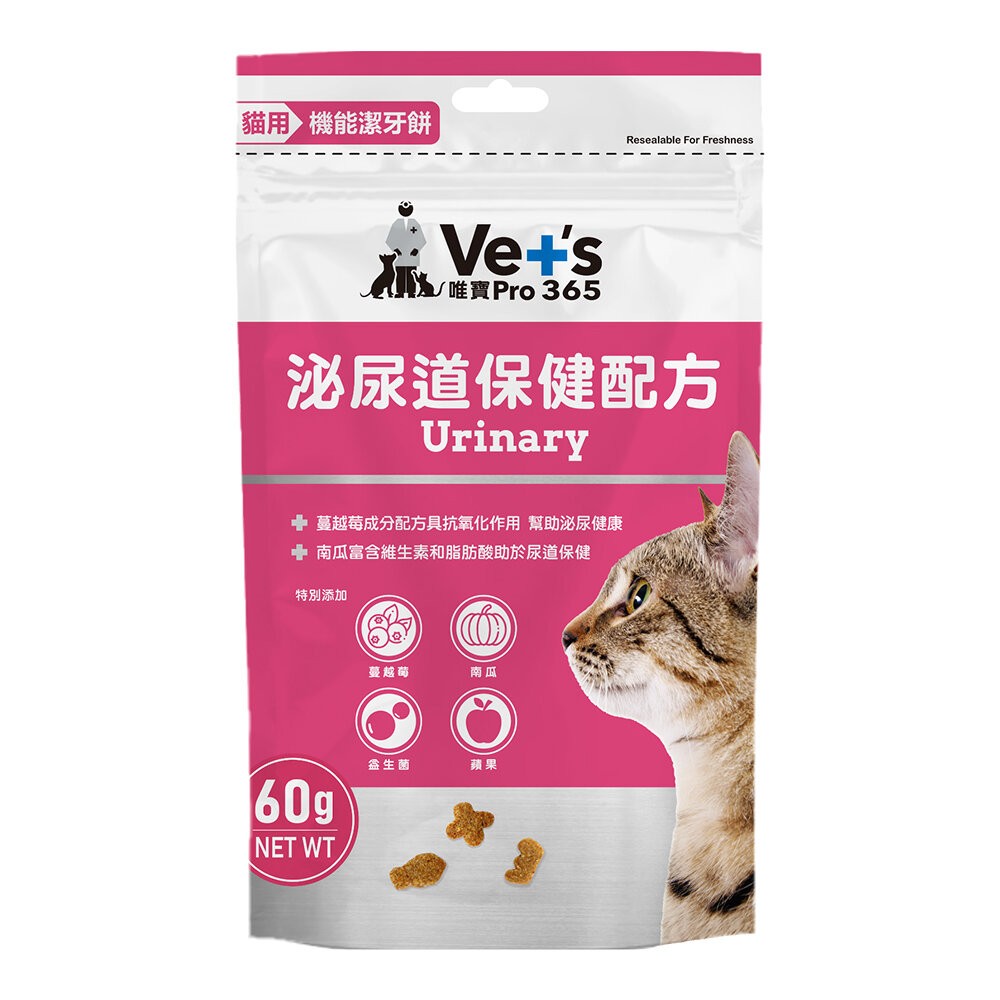 泌尿道保健配方 60g