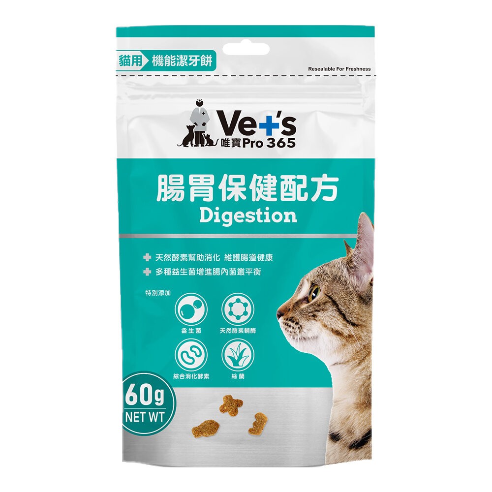 【旺生活】Ve+'s 唯寶 貓咪機能潔牙餅 潔牙餅 機能潔牙餅 機能保健餅乾 貓咪潔牙餅 貓潔牙餅-規格圖11