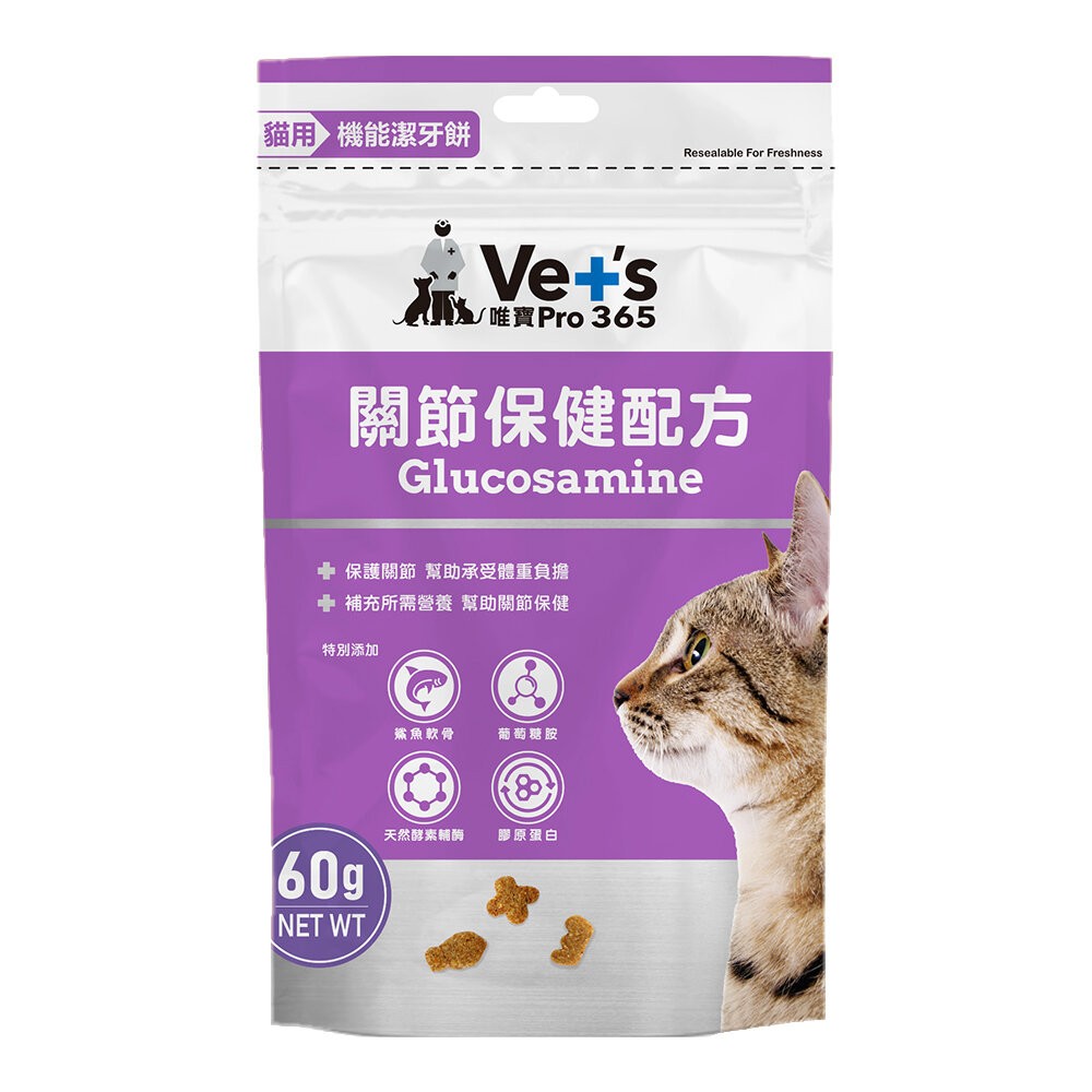 關節保健配方 60g