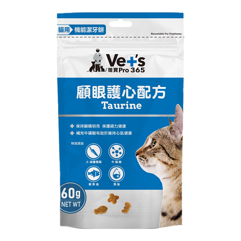 顧眼護心配方 60g