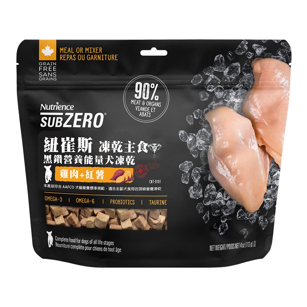 【旺生活】Nutrience 紐崔斯 黑鑽能量犬凍乾主食 113g/369g 凍乾主食 狗凍乾 狗凍乾-規格圖11