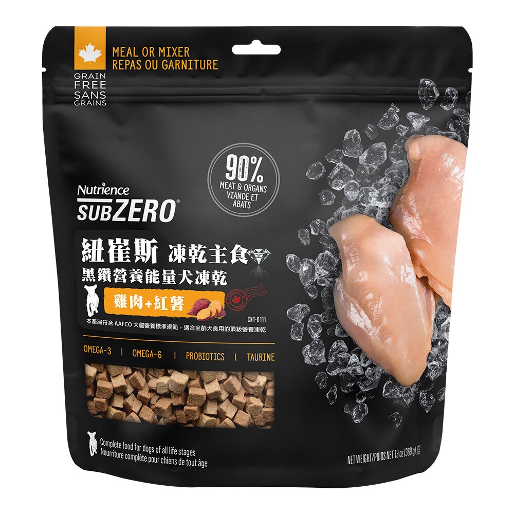 【旺生活】Nutrience 紐崔斯 黑鑽能量犬凍乾主食 113g/369g 凍乾主食 狗凍乾 狗凍乾-規格圖11