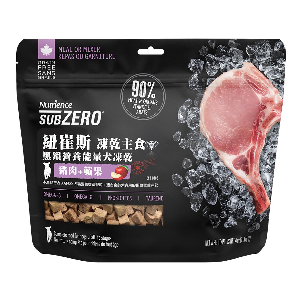 【旺生活】Nutrience 紐崔斯 黑鑽能量犬凍乾主食 113g/369g 凍乾主食 狗凍乾 狗凍乾-規格圖11
