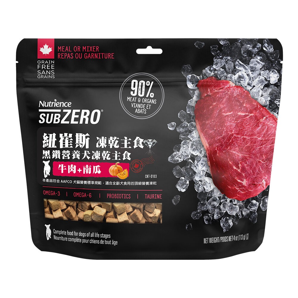 【旺生活】Nutrience 紐崔斯 黑鑽能量犬凍乾主食 113g/369g 凍乾主食 狗凍乾 狗凍乾-規格圖11