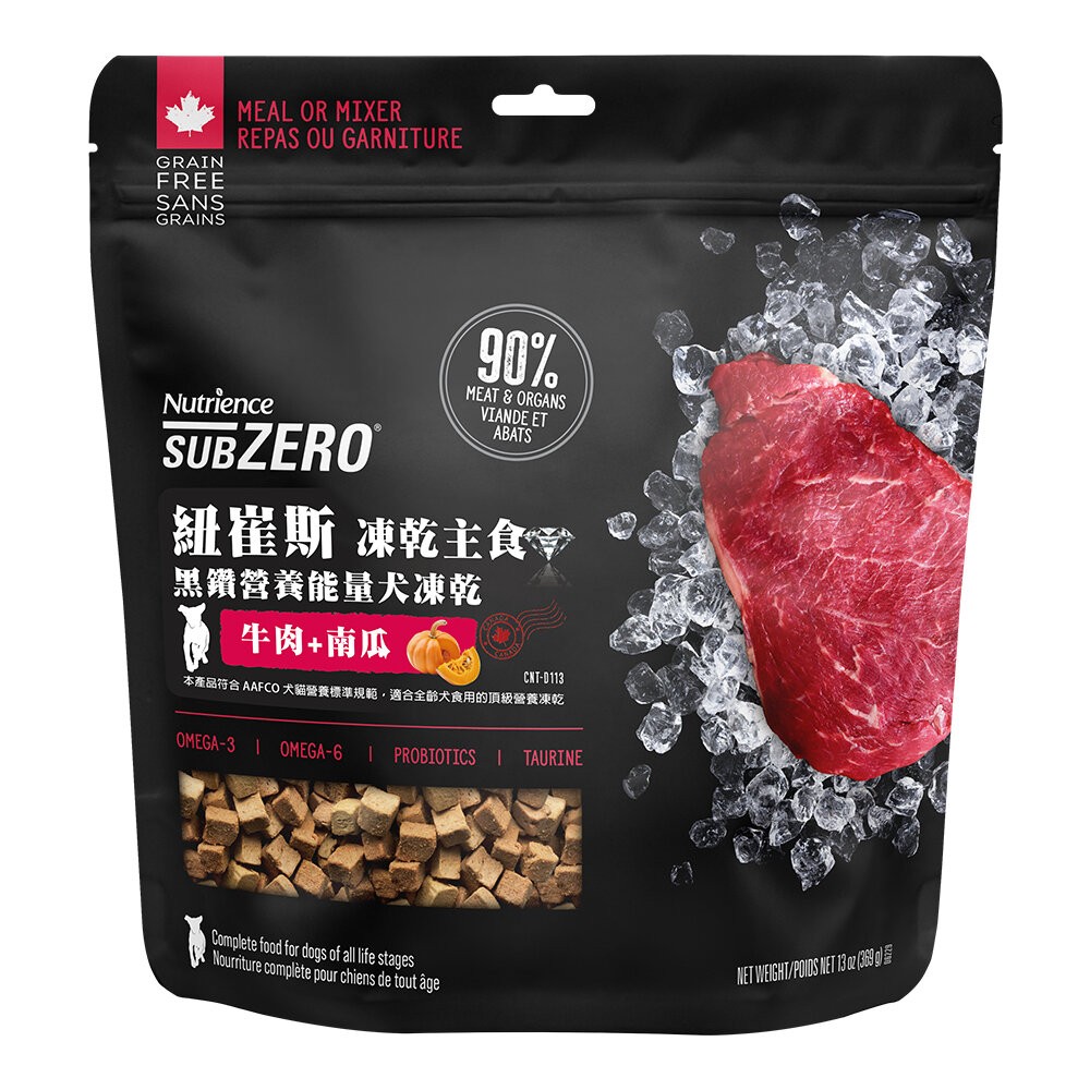【旺生活】Nutrience 紐崔斯 黑鑽能量犬凍乾主食 113g/369g 凍乾主食 狗凍乾 狗凍乾-規格圖11